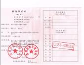 企業(yè)活動