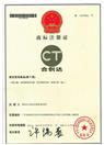 榮譽(yù)證書