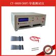 (do)ͨC(j)CT-9809