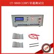 CT-9809L(128P)