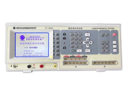 CT-8000EMK系列精密四線(xiàn)式線(xiàn)材綜合測(cè)試