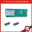 CT-350A+(64P)(xin)Ĝy(c)ԇx