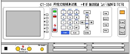 CT-7500NA線材測(cè)試儀
